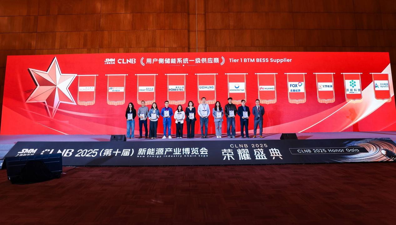 leyu乐鱼能源荣登SMM Tier 1榜单，获“用户侧储能系统一级供应商”认证！